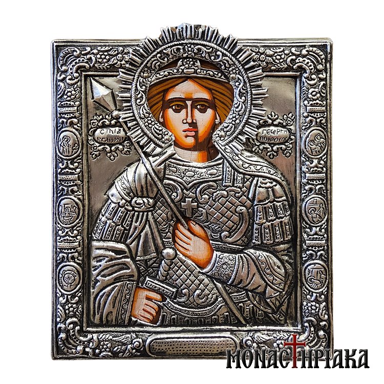 Saint George the Troopoephoros