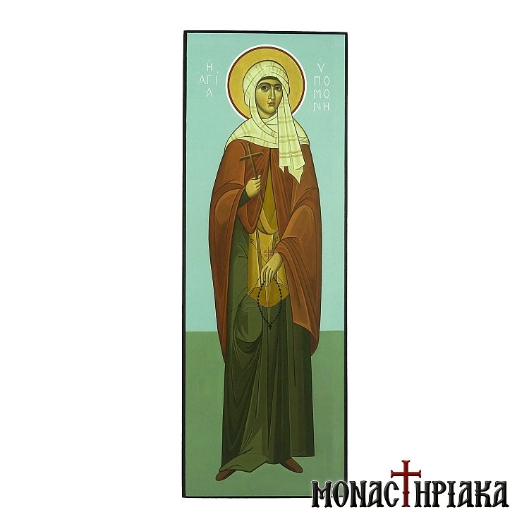 Αγία Υπομονή