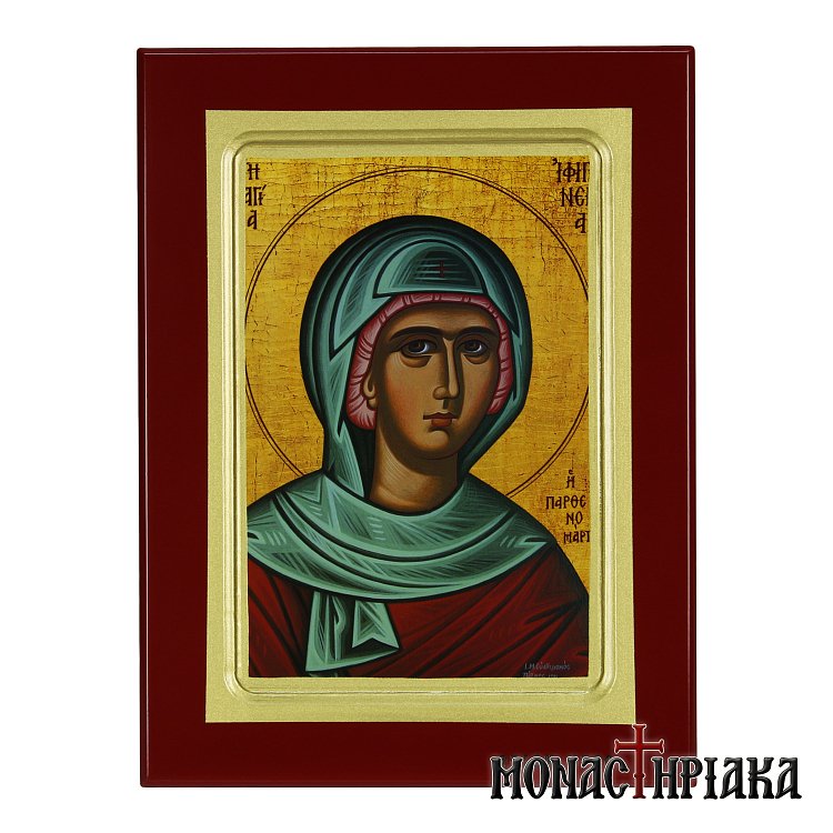 Αγία Ιφιγένεια