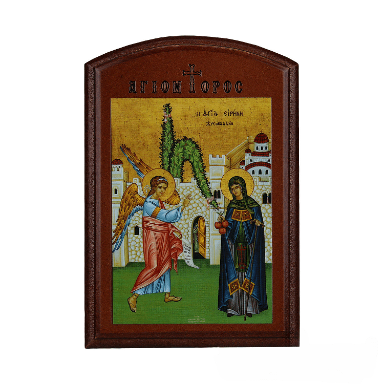 Saint Irene Chrysovalantou