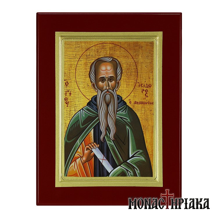 Άγιος Ισίδωρος