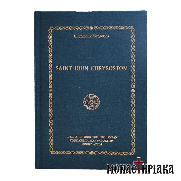 Saint John Chrysostom