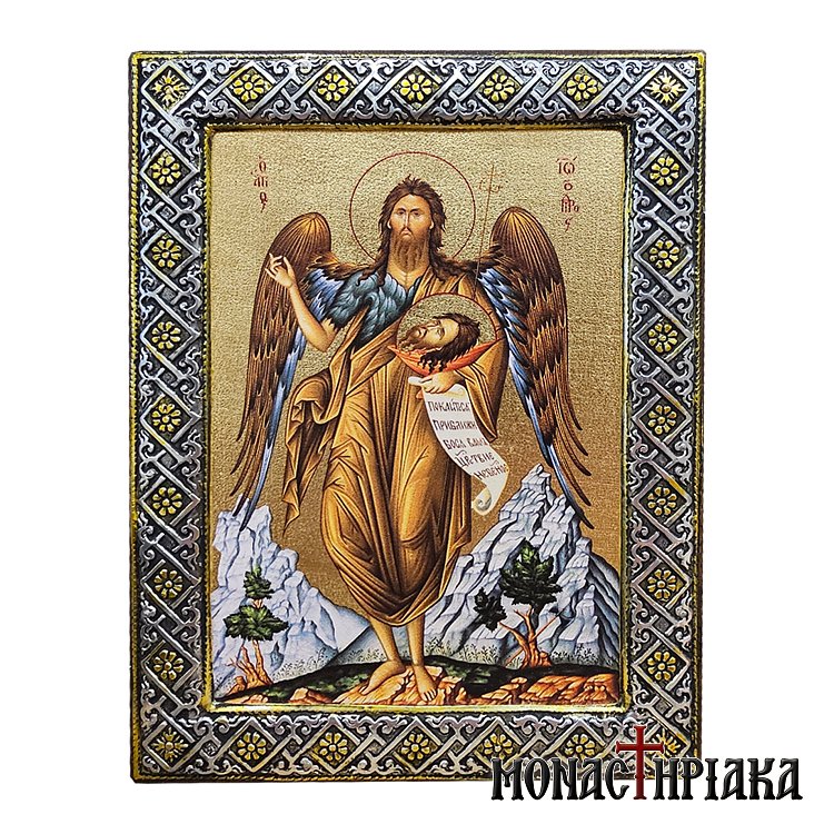 Saint John the Baptist and Forerunner