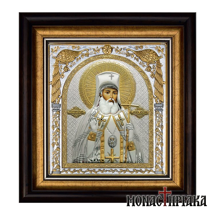 Saint Luke Archbishop of Crimea