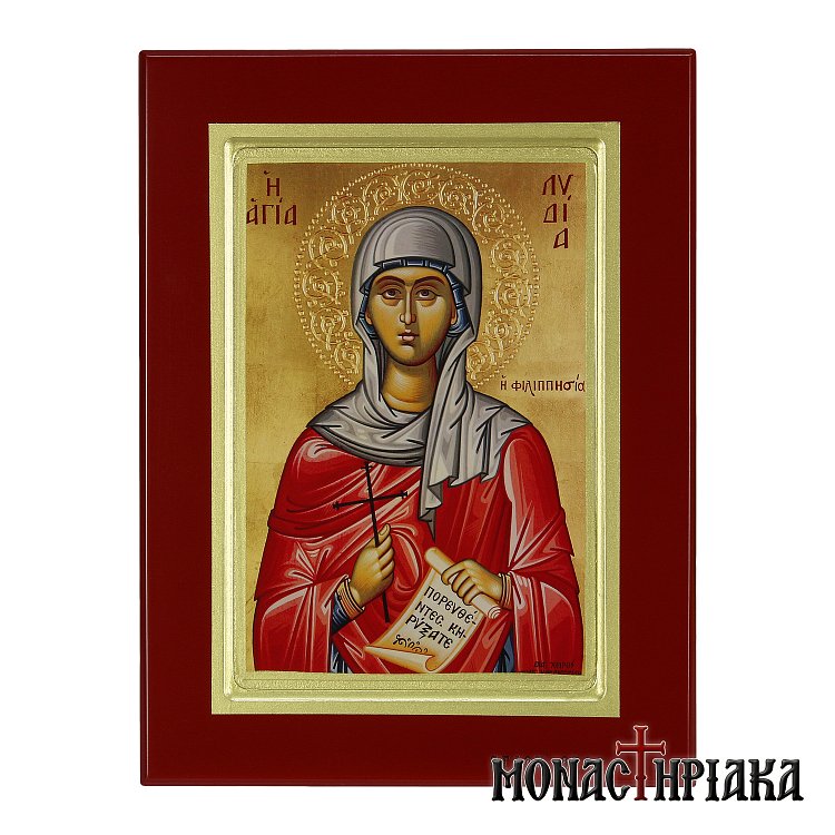 Αγία Λυδία η Φιλιππησία