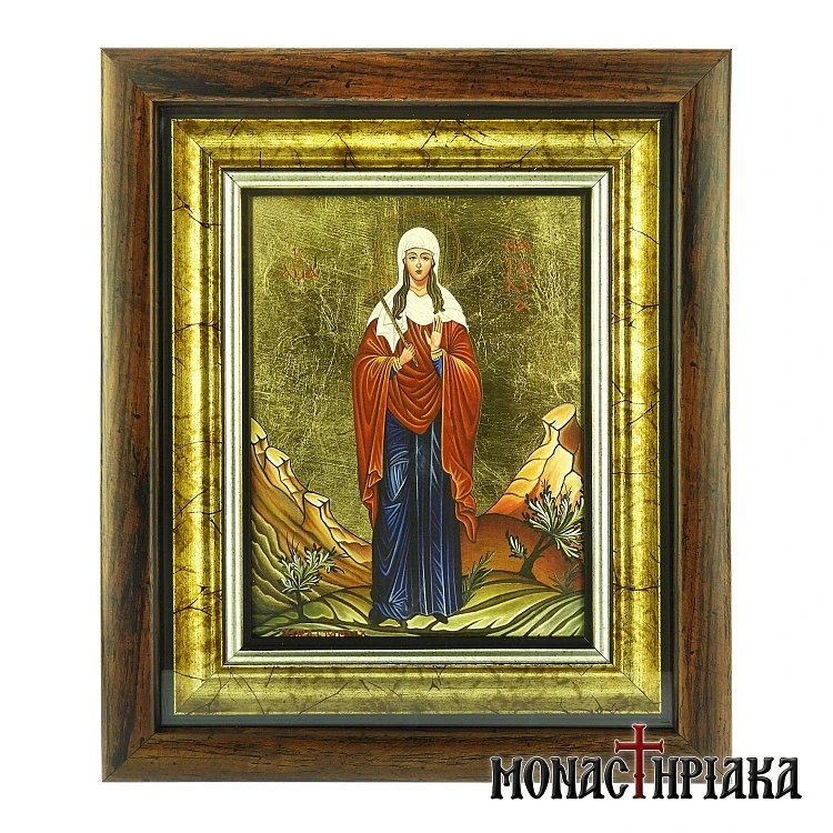 Αγία Ναταλία