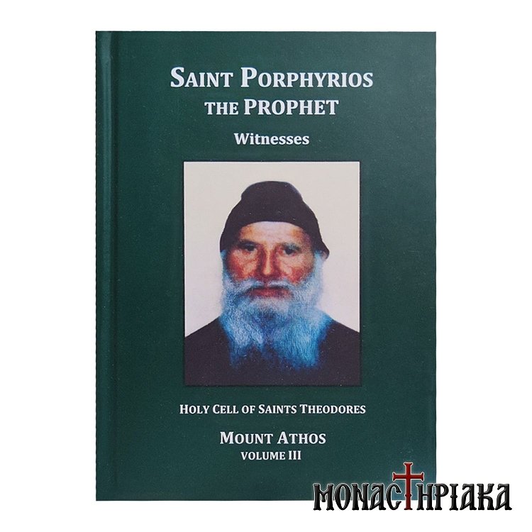 Saint Porphyrios the Prophet - Witnesses - Volume 3