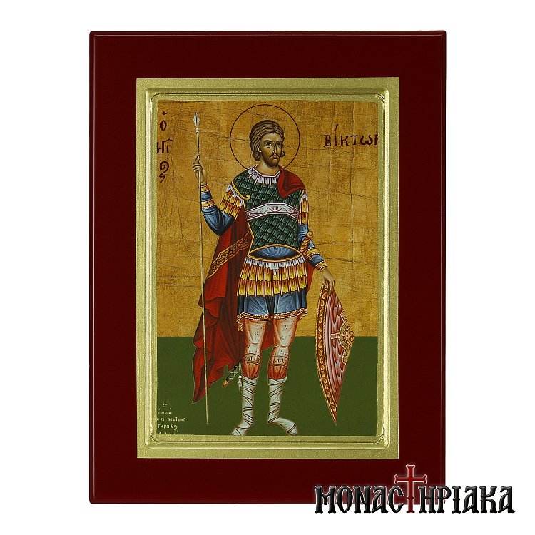 Άγιος Βίκτωρ