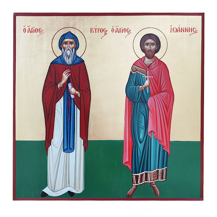 Saints Cyrus and John the Unmercenaries