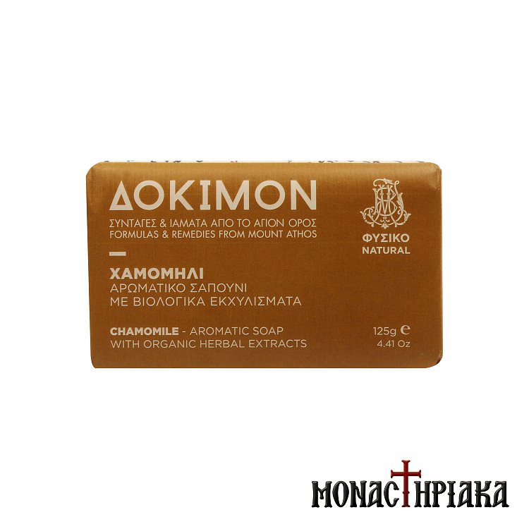 Soap Chamomile Holy Great Monastery of Vatopedi