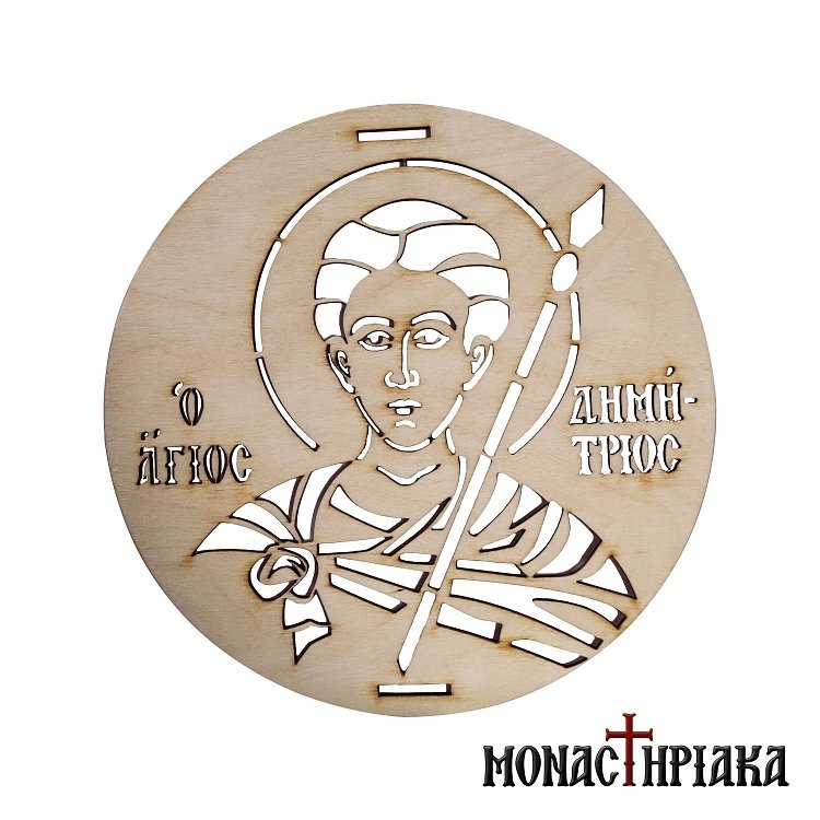 Seal for Koliva with Saint Demetrius