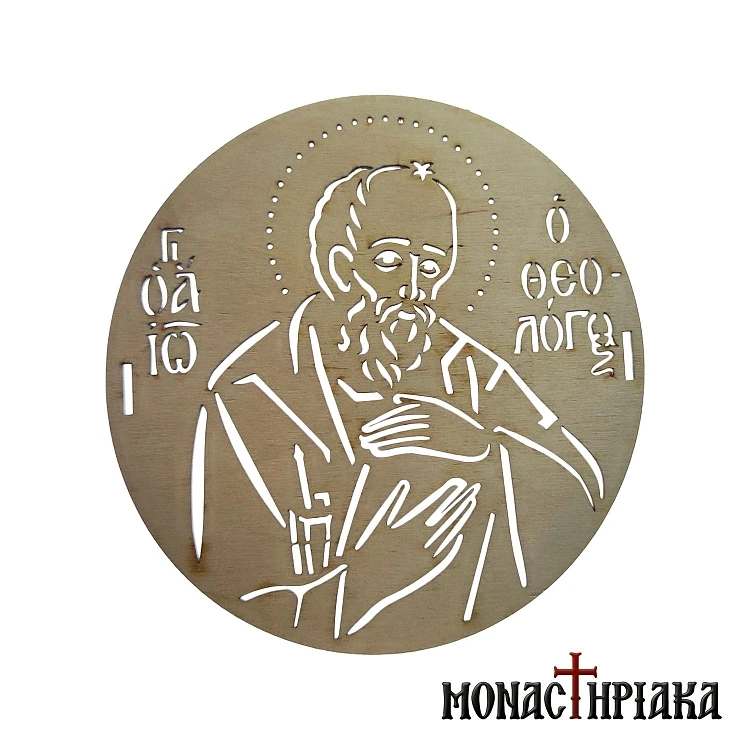 Seal for Koliva with Saint John the Theologian