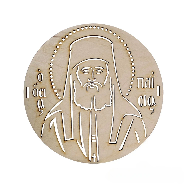 Seal for Koliva with Saint Paisios
