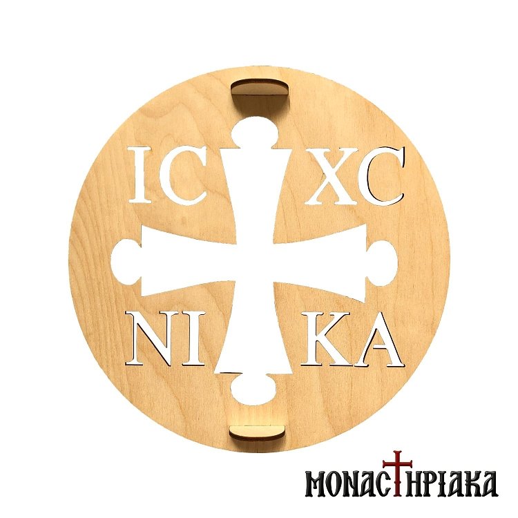 Seal for Koliva IC XC NIKA