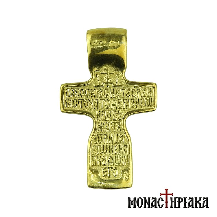 Σταυρός Ασημένιος με τον Εσταυρωμένο
