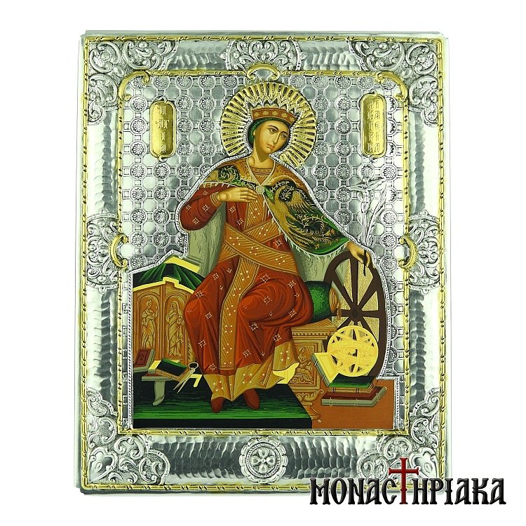 Αγία Αικατερίνη