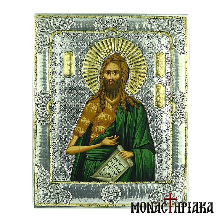 Άγιος Ιωάννης ο Πρόδρομος