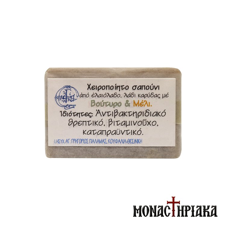 Σαπούνι με Βούτυρο και Μέλι Ιερού Ησυχαστηρίου Αγίου Γρηγορίου Παλαμά