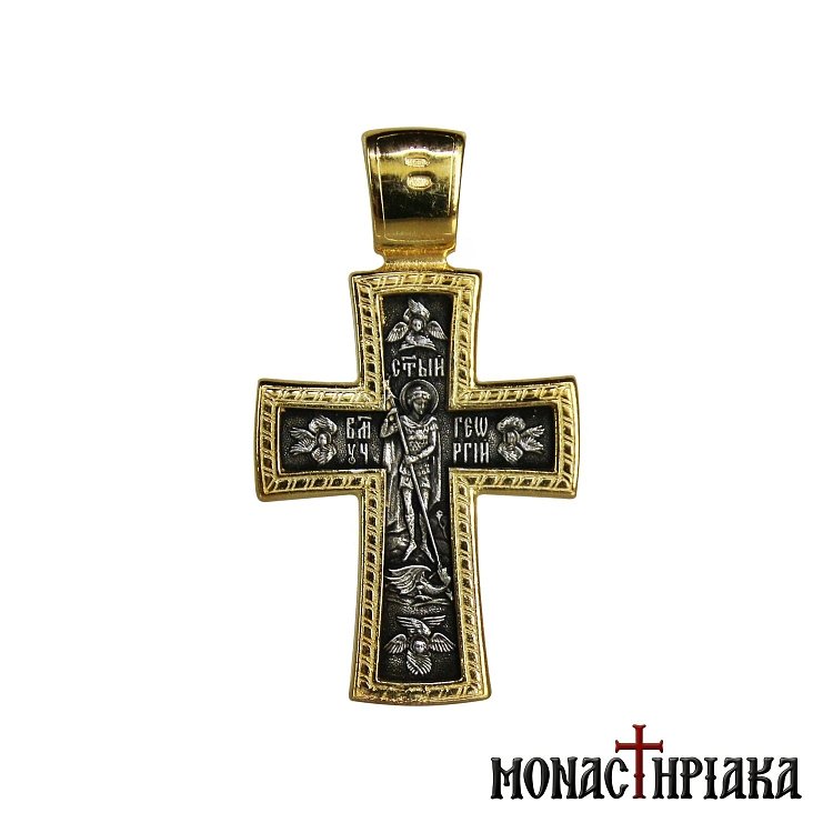 Σταυρός Ασημένιος με τον Ιησού Χριστό και τον Άγιο Γεώργιο