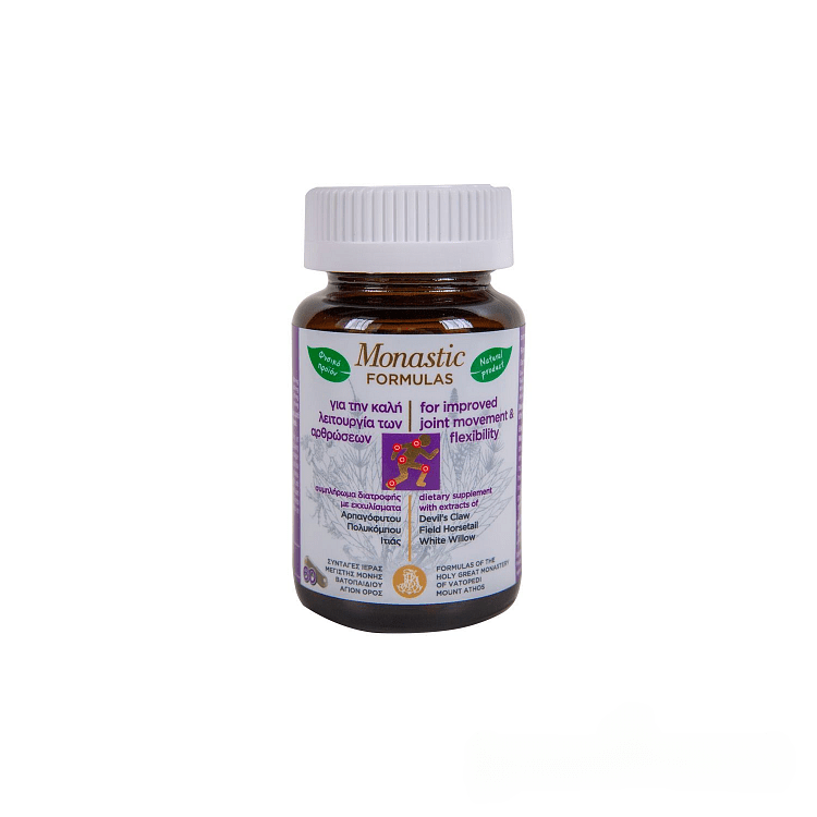 Nutritional Supplement for Improved Joint Movement & Flexibility | Holy Great Monastery of Vatopedi