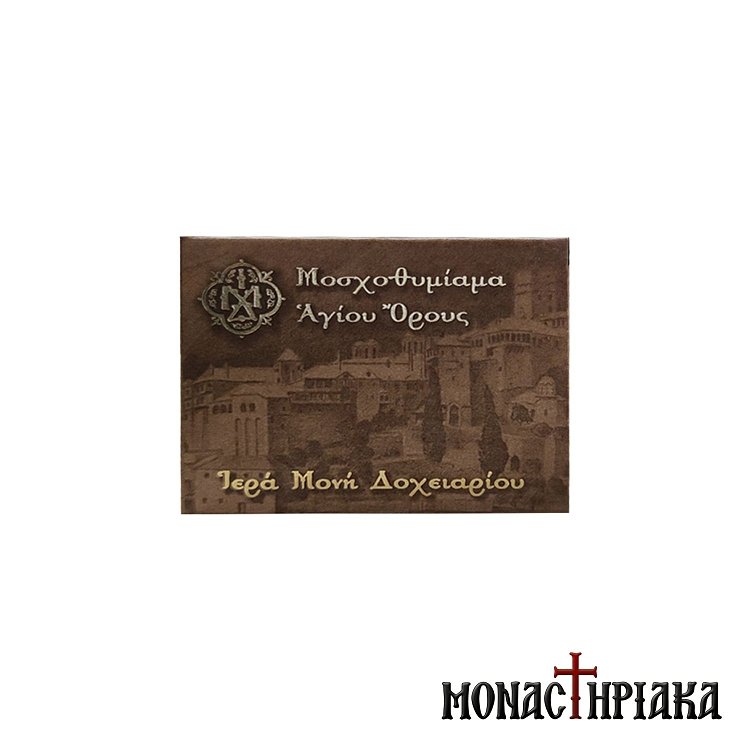 Θυμίαμα Ιεράς Μονής Δοχειαρίου - 200 γρ.