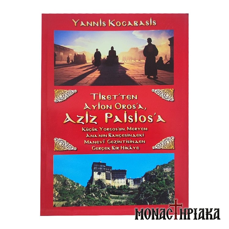 Tibet’ten Ayion Oros’a Aziz Paisios’a (Turkish)