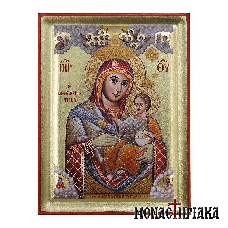 Virgin Mary of Bethlehem