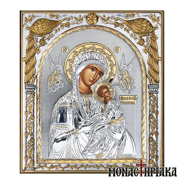 Virgin Mary of Passion