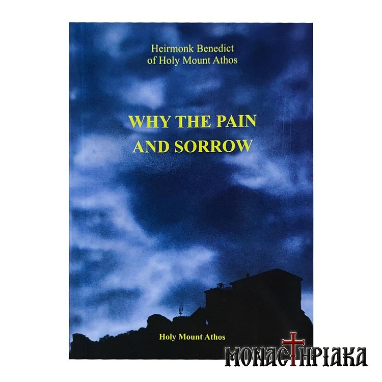 Why the Pain and Sorrow