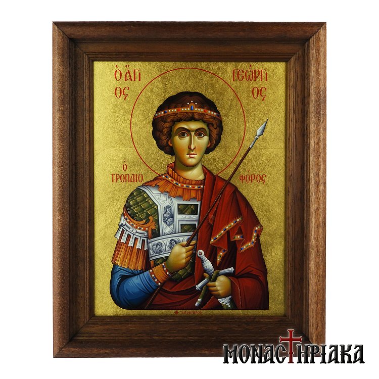 Άγιος Γεώργιος - Ι. Κ. Αγίου Νικολάου