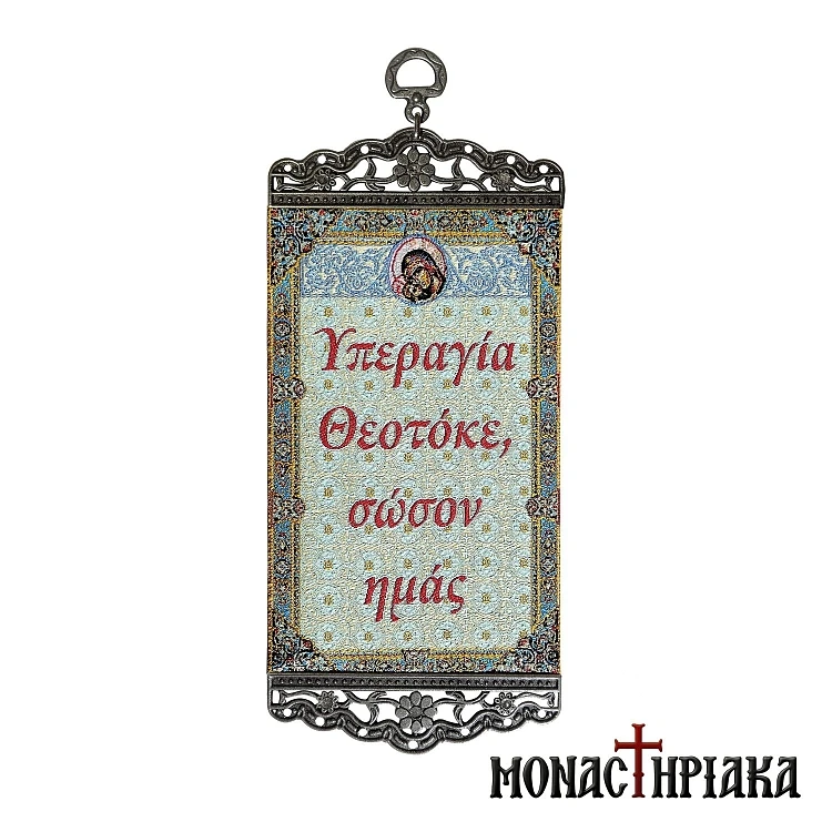 Embroidery with Blessing