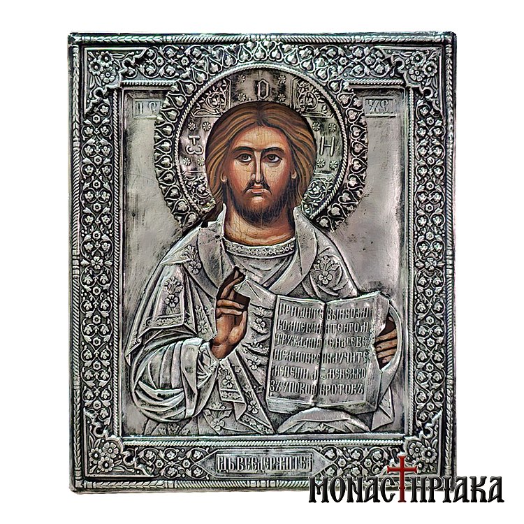 Jesus Christ Blessing