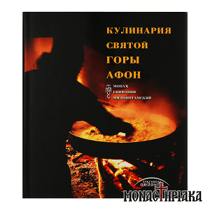 КУХНЯ Свят