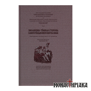 Константин Волкдав