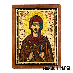 Αγία Υπομονή