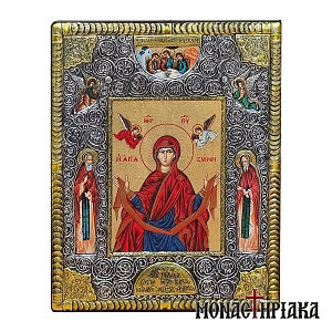 Παναγία Αγία Ζώνη