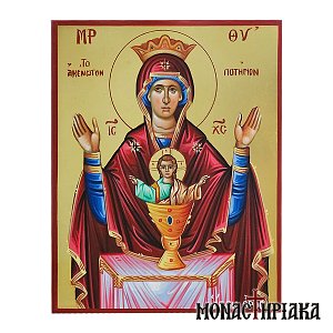 Virgin Mary the Inexhaustible Cup of Life