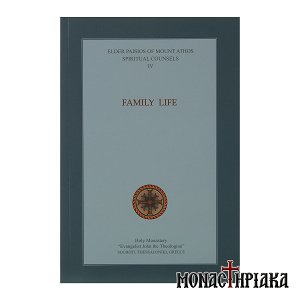 Family Life