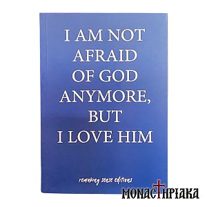 I Am Not Afraid of God Anymore, But i Love Him