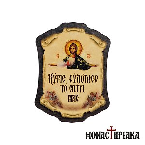 Wooden Magnet God Bless our Home