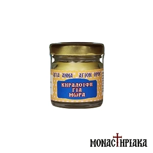 Beeswax Cream for Babies of the Holy Cell of the Presentation of the Virgin Mary