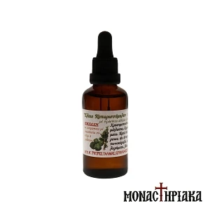 Cypress Cone Oil of the St. Gregory Palamas Monastery