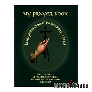 My Prayer Book