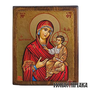 Theotokos Hodegetria