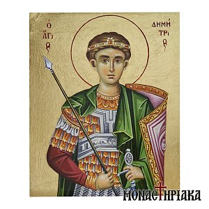 Άγιος Δημήτριος ο Μυροβλύτης