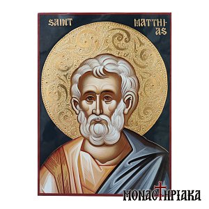 Saint Matthias the Apostle