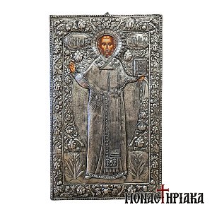 Άγιος Νικόλαος