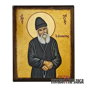 Saint Paisios the Athonite