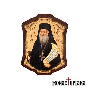 Wooden Magnet with Saint Porphyrios of Kavsokalyvia