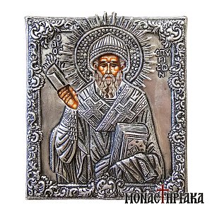 Saint Spyridon
